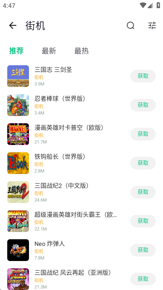 СģٰAppذװ°1.0.4ͼ0