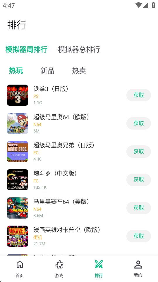СģٰAppذװ°1.0.4ͼ3
