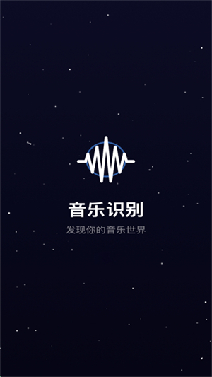 ʶٰappذװ°20251.0.0ͼ1