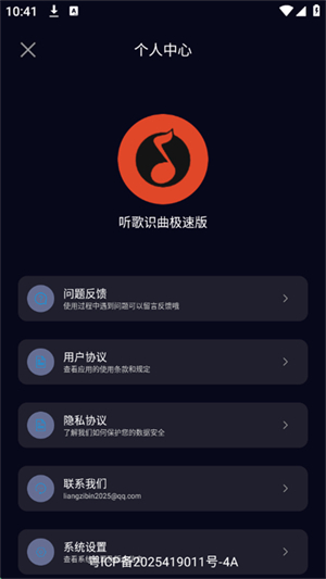 ʶٰappذװ°20251.0.0ͼ0