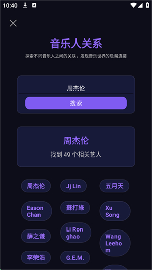 ʶٰappذװ°20251.0.0ͼ3