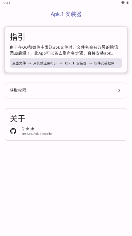 Apk.1װ°ذװ1.8ͼ2