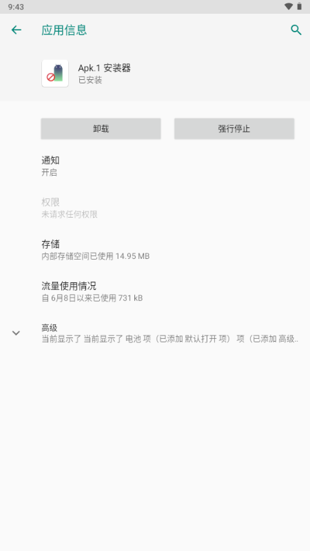 Apk.1װ°ذװ1.8ͼ0