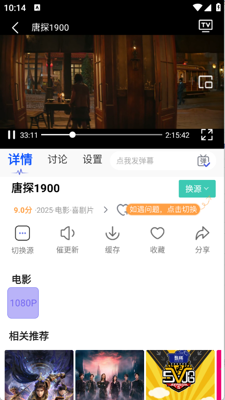 phӰappٷv3.1.7׿ͼ3
