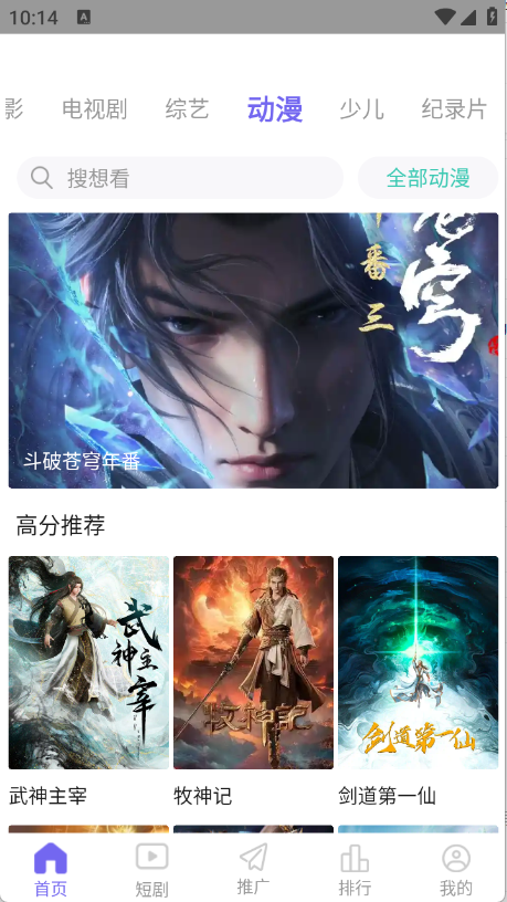 phӰappٷv3.1.7׿ͼ1