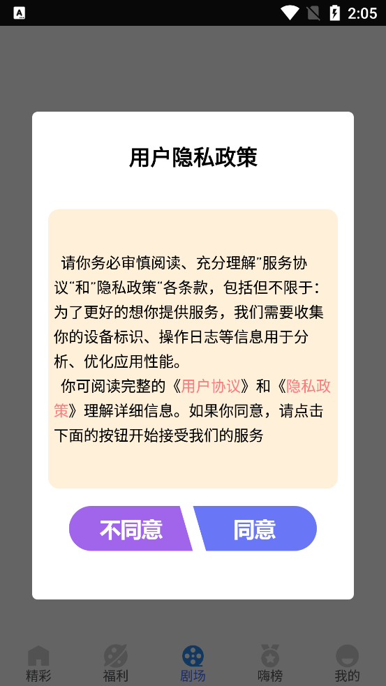 ˱̾appٷ°1.0.1׿ͼ0