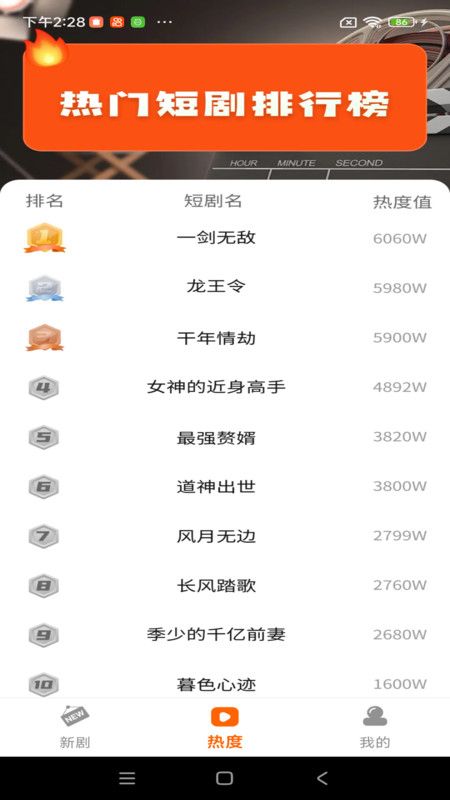 Ѷ̾ڴapp1.0.0ͼ2