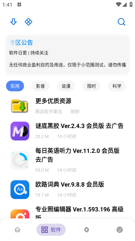 ApkFx׿v6.0ֻͼ0