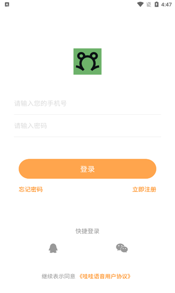 ܽappٷ°1.5.0׿ͼ1