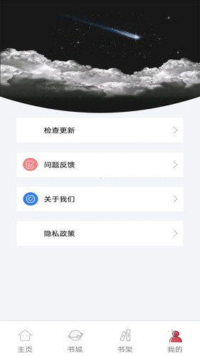 С˵appٷ°v1.0.0׿ͼ2