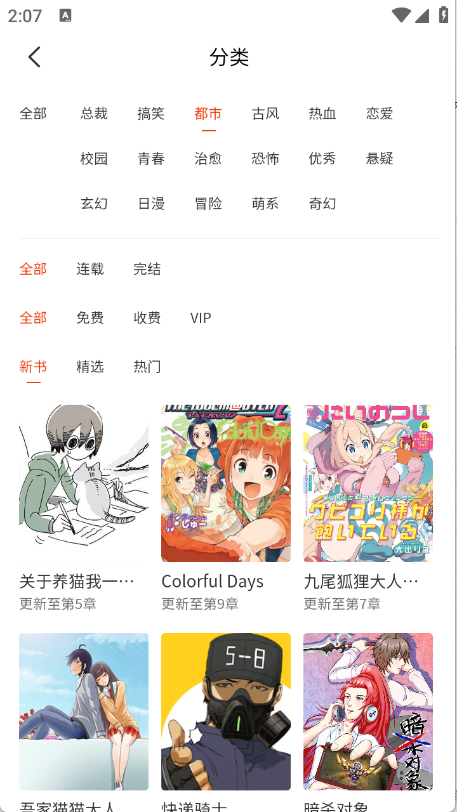 ٷappv1.0.3°ͼ0