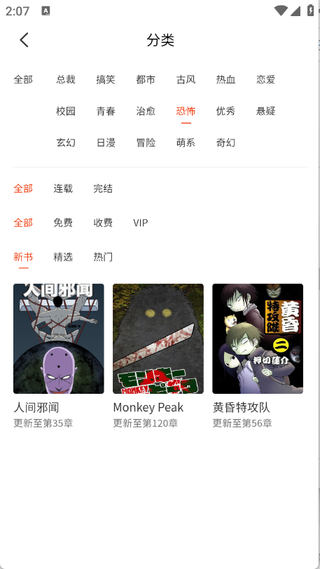 ٷappv1.0.3°ͼ3