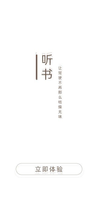˾appѰv1.0.4.0׿ͼ0