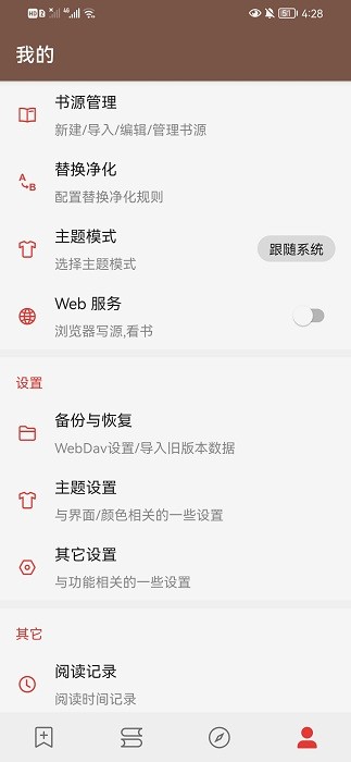 ˾appѰv1.0.4.0׿ͼ3