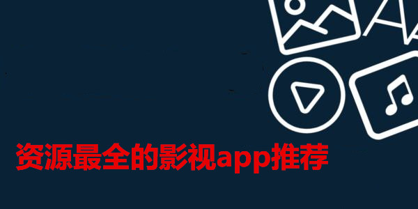 ԴȫӰappƼ_ӰӱȽȫ_Ӿȫapp