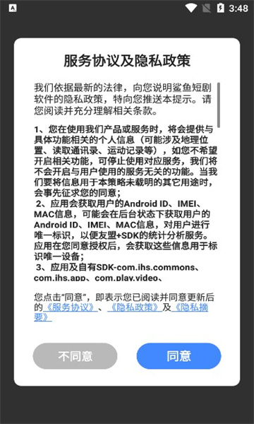 ̾糡appٷ1.0.2׿ͼ2