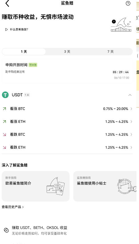jucoinٷ潻v6.122.1 °ͼ0
