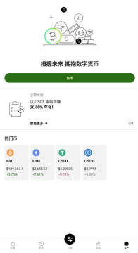 Bitstampٷƽ̨2025°汾