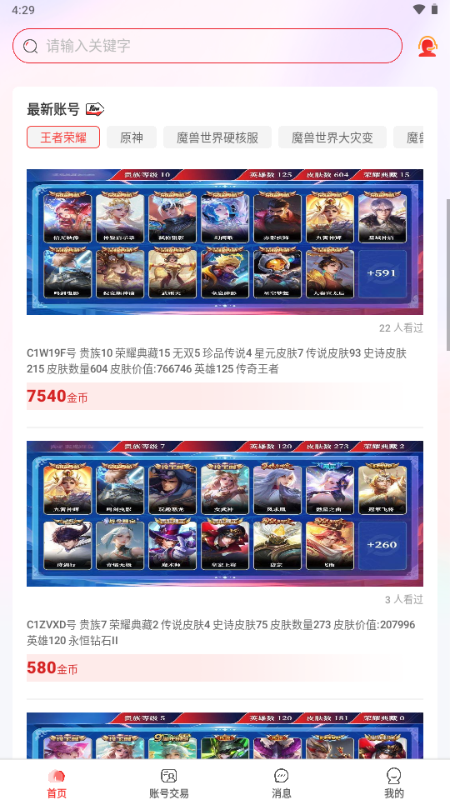 Сñ羺app2025°v1.0׿ͼ3