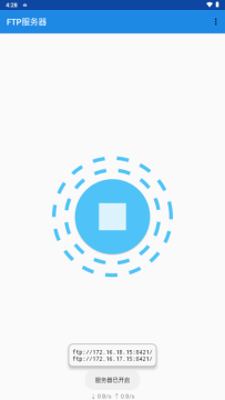 FTP������app���عٷ�����