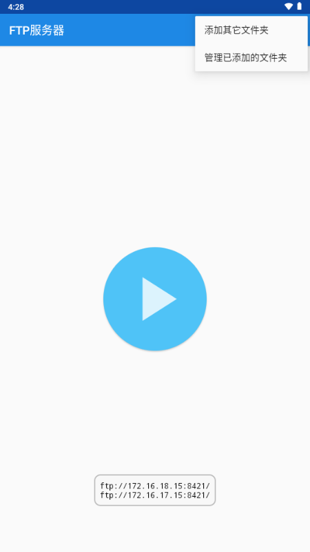 FTPappعٷ2.1.0.1ͼ0