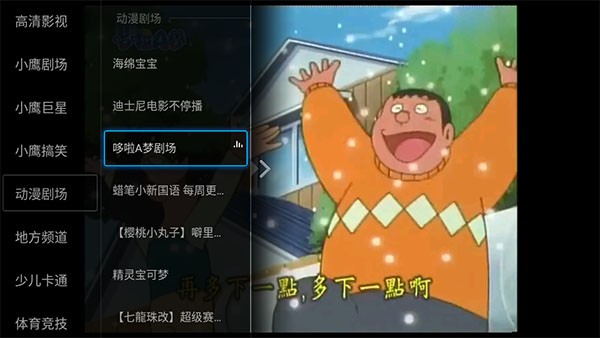 Сӥֱtvٷ°2.3.6ͼ0