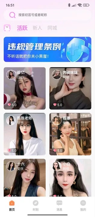 ܿƽ̨app1.0.0׿ͼ0
