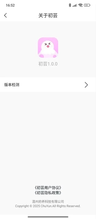 ܿƽ̨app1.0.0׿ͼ3