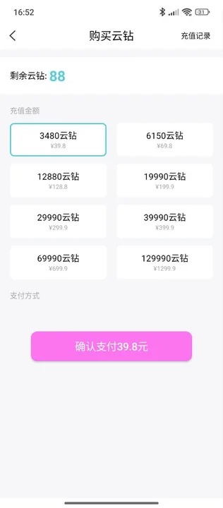 ܿƽ̨app1.0.0׿ͼ2
