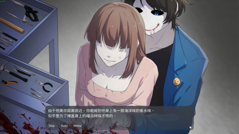 bloodypainterdatingsim(ѪȻϷ)ٷ1.0.3ֻͼ0