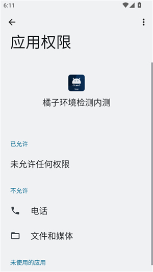 ӻڲappعٷ׿2.9ͼ0