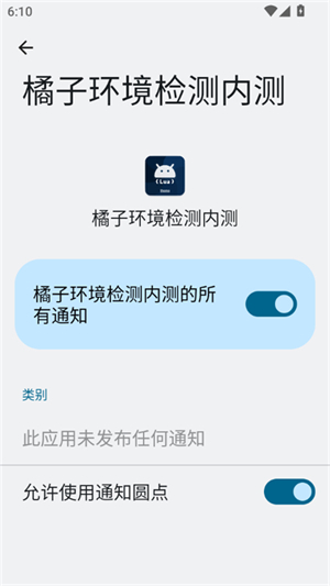 ӻڲappعٷ׿2.9ͼ3