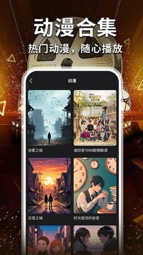 ��ѵ�Ӱ��ȫAPP��Ѱ�
