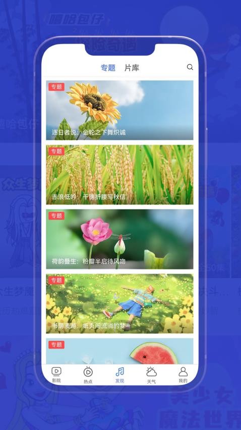 СӰӴȫapp°1.8.0ͼ0