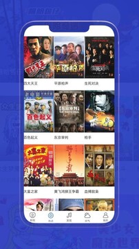 小爱影视大全app最新版 小爱影视大全app最新版