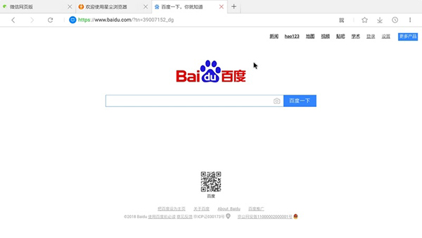 ǳHDӰ(Stardust Browser HD)v4.0.0ٷͼ1