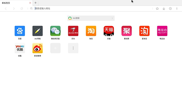 ǳHDӰ(Stardust Browser HD)v4.0.0ٷͼ3