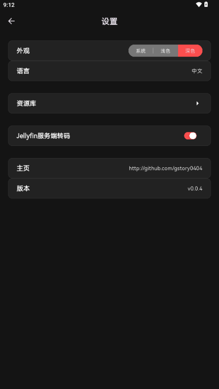 Cinetry2025ٷ0.0.8ͼ2