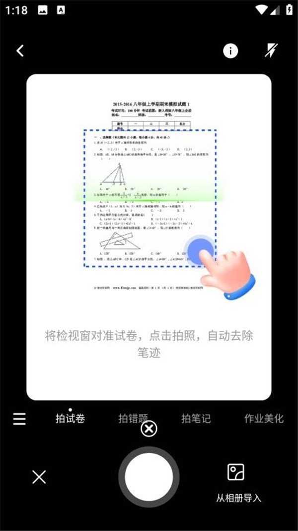 ⽴appعٷѰv1.0.0׿ͼ3