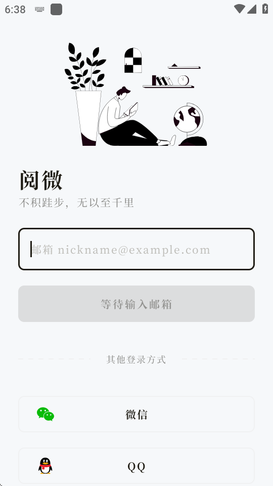΢appٷ׿1.1.0°ͼ0