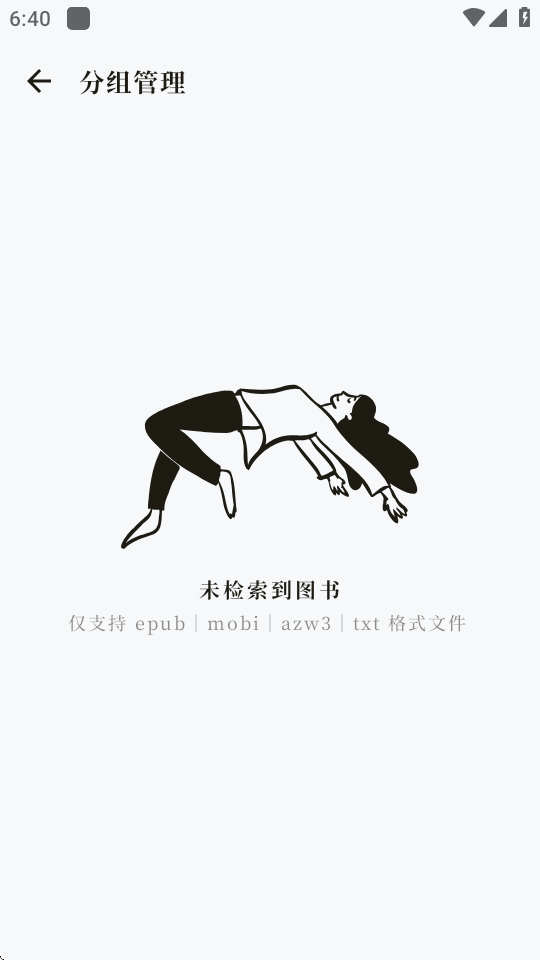 ΢appٷ׿1.1.0°ͼ1