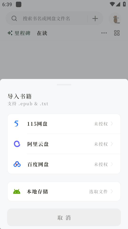 ΢appٷ׿1.1.0°ͼ2