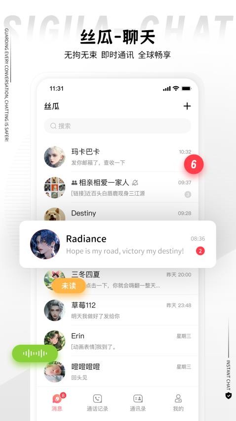 ˿ֻ汾3.2.3ͼ0