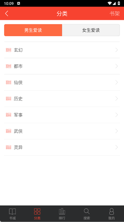 ׷С˵appֻv2.0.1ͼ1