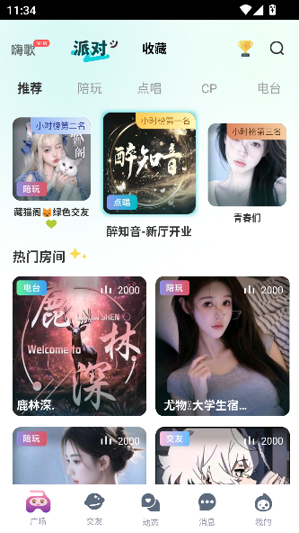 ۶ֻapp׿1.060Ѱͼ2