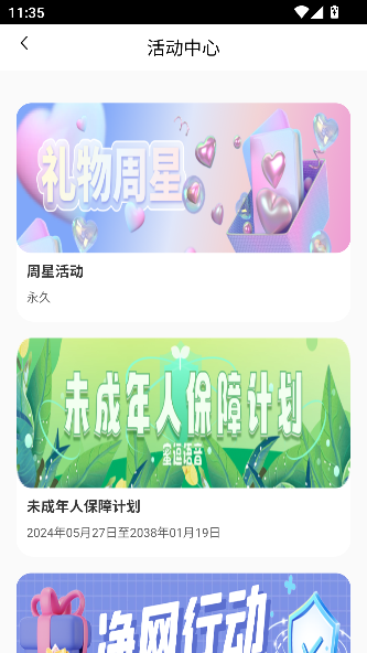 ۶ֻapp׿1.060Ѱͼ1
