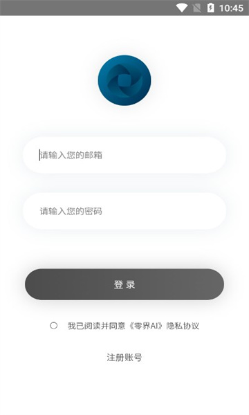 aiٷֻ1.0.8׿ͼ1