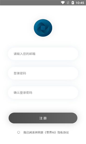 aiٷֻ1.0.8׿ͼ0