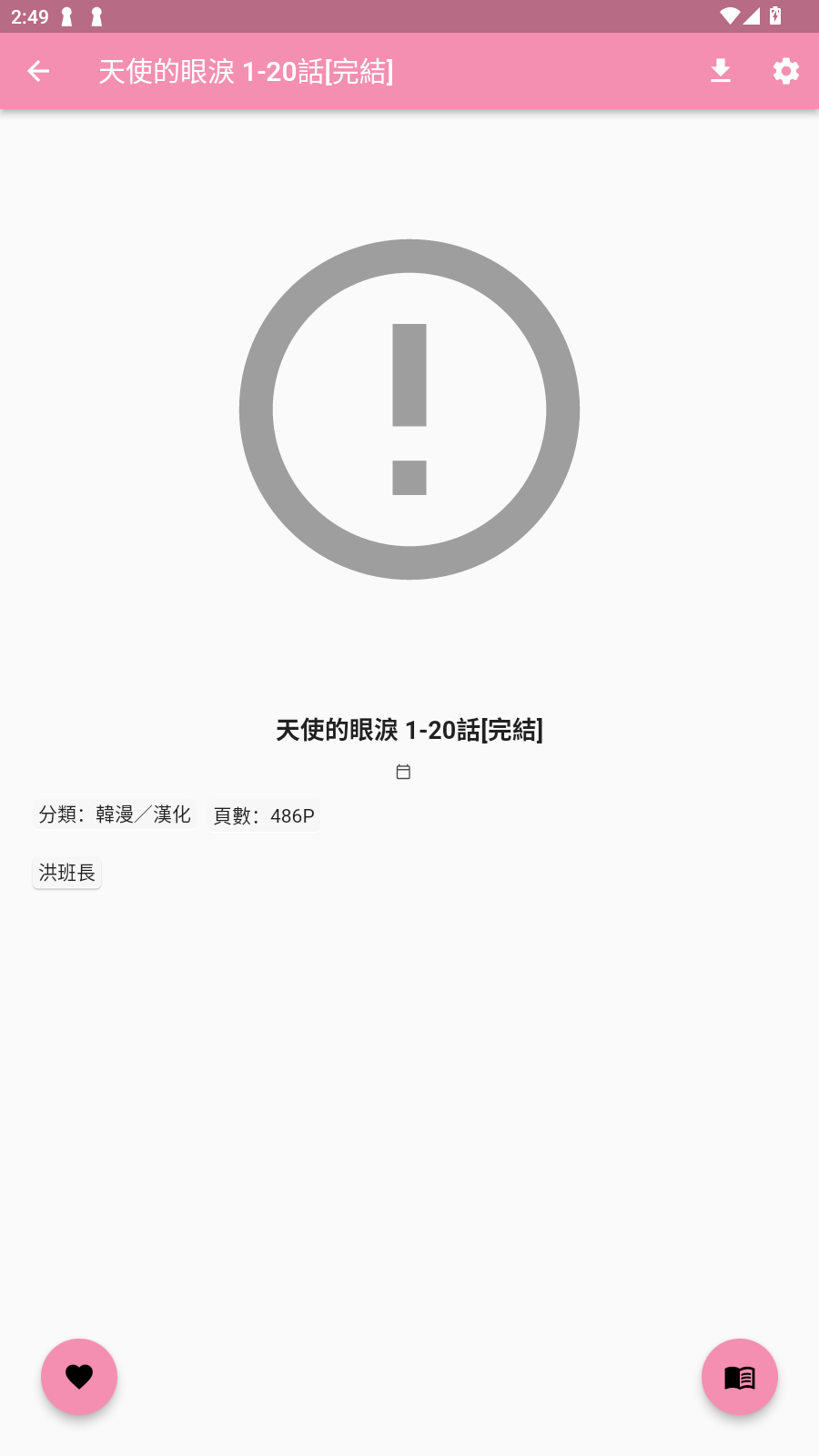SSĶ°v1.3.7׿ͼ1