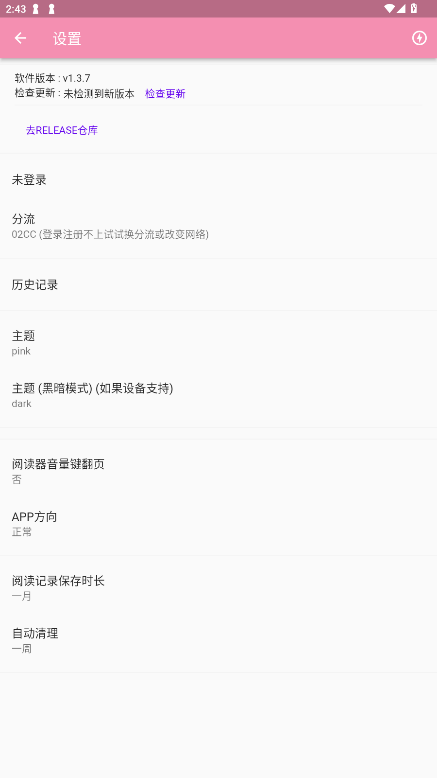 SSĶ°v1.3.7׿ͼ4